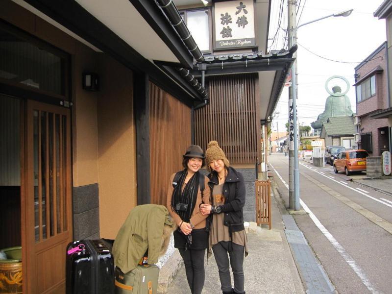 大仏旅館 高岡市 エクステリア 写真