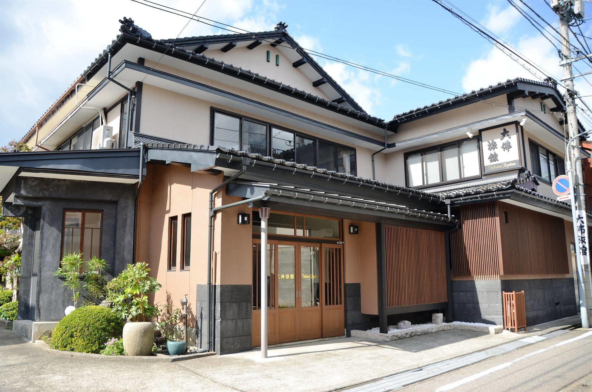 大仏旅館 高岡市 エクステリア 写真